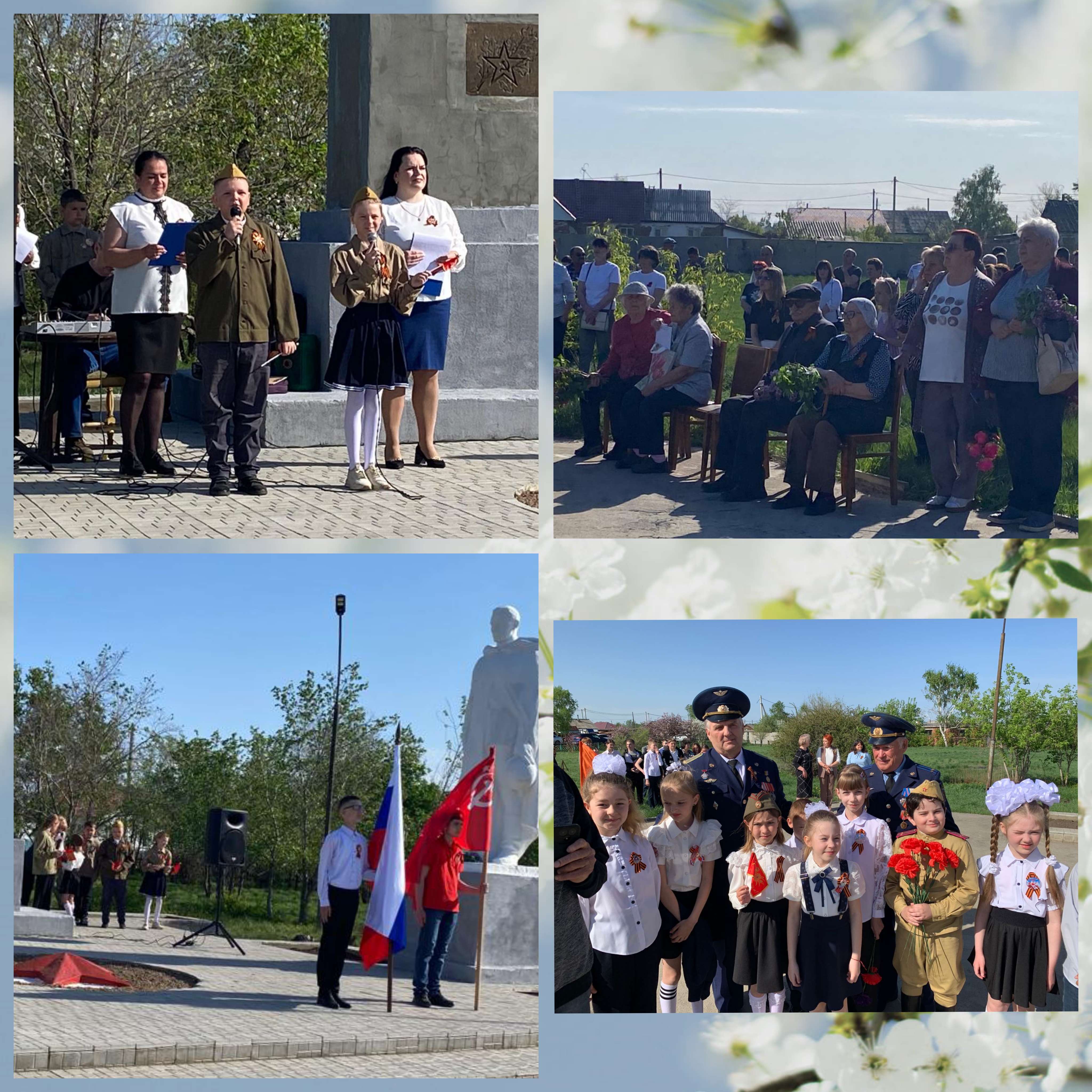 Митинг, посвящённый 80-летию Великой Победы.