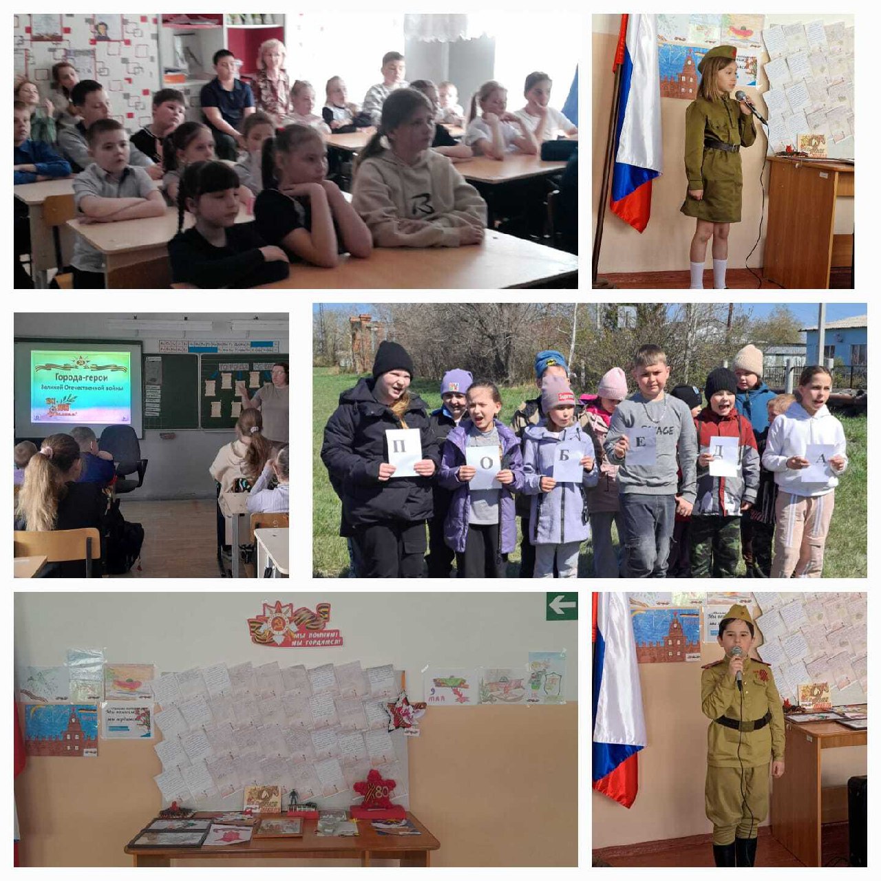 Неделя начальных классов.