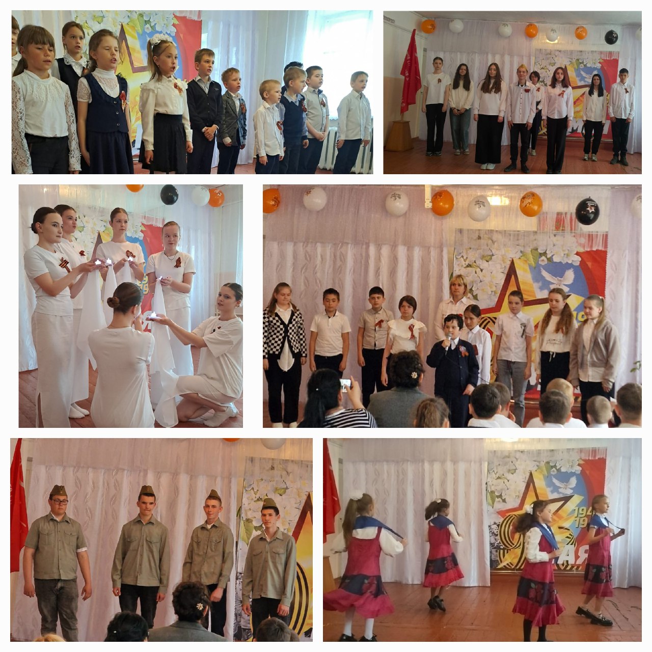 Концерт, посвященный Дню Победы.