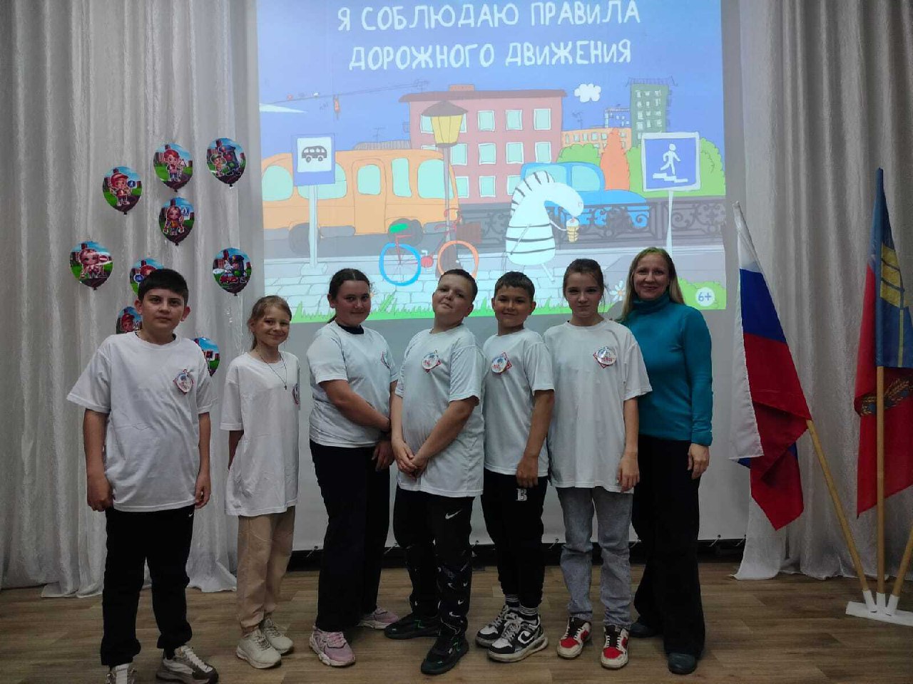 Квест-игра &amp;quot;Я соблюдаю ПДД&amp;quot;.