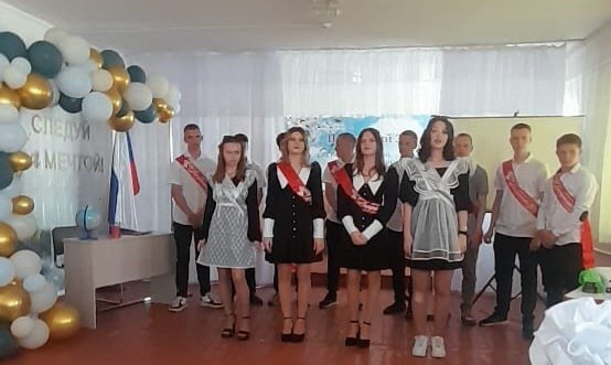 Последний звонок 2025.
