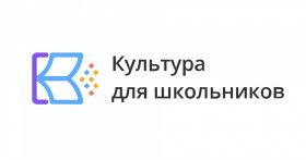 План-график мероприятий на ноябрь-декабрь 2022 года по реализации межведомственного культурно-образовательного проекта «Культура для школьников» в Алтайском крае.